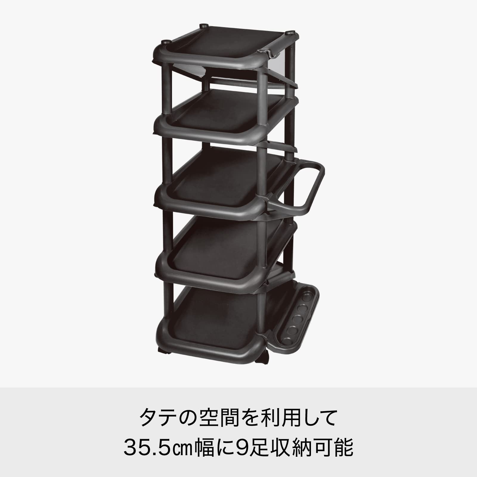 Amazon｜ライクイット (like-it) 靴収納 シューズラック エタージ 傘